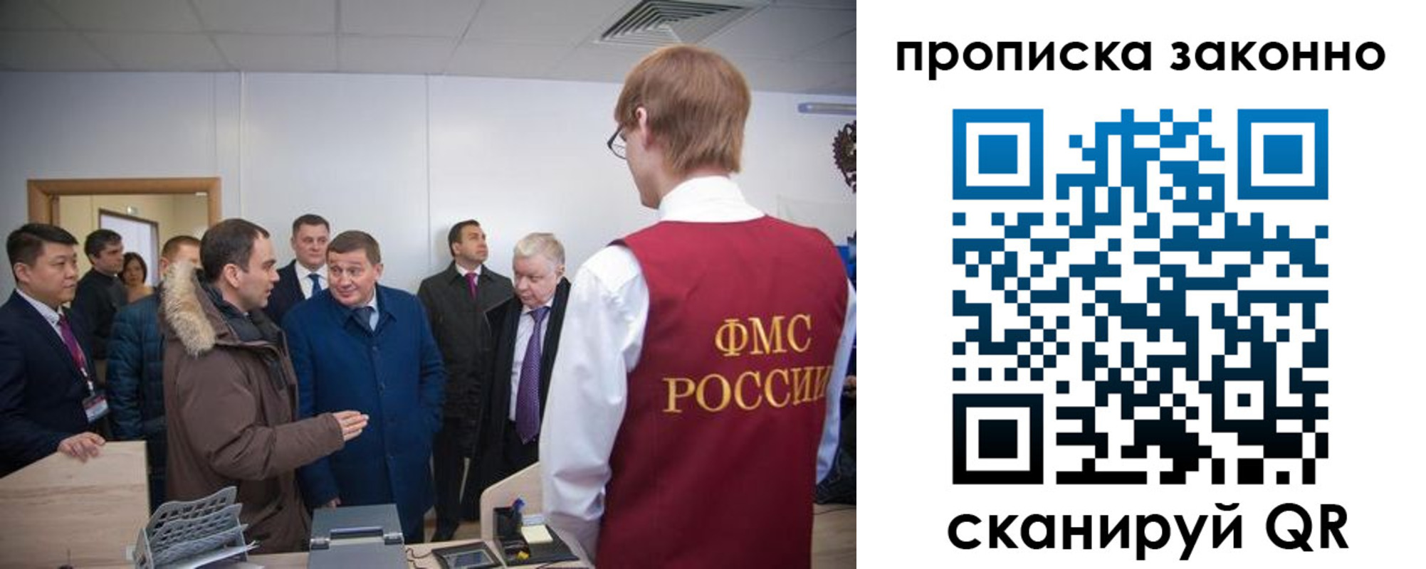 пропишу в квартире в Пущино